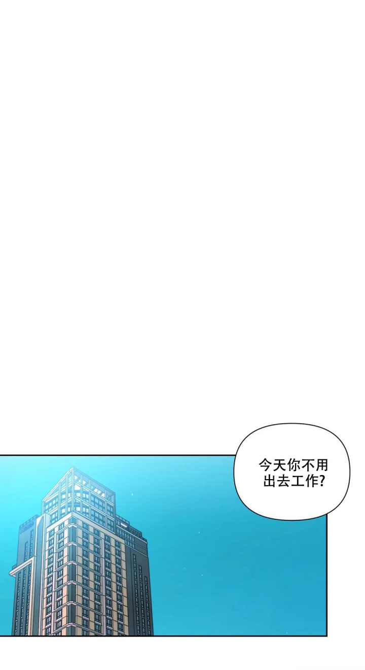 重逢的影子漫画,第16话1图