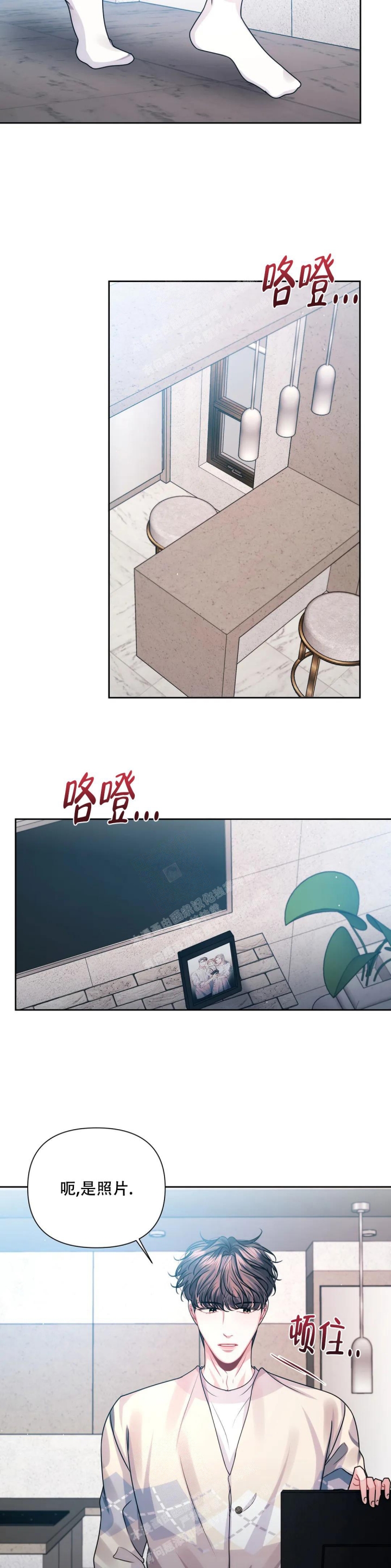 重逢的时候歌词漫画,第28话1图