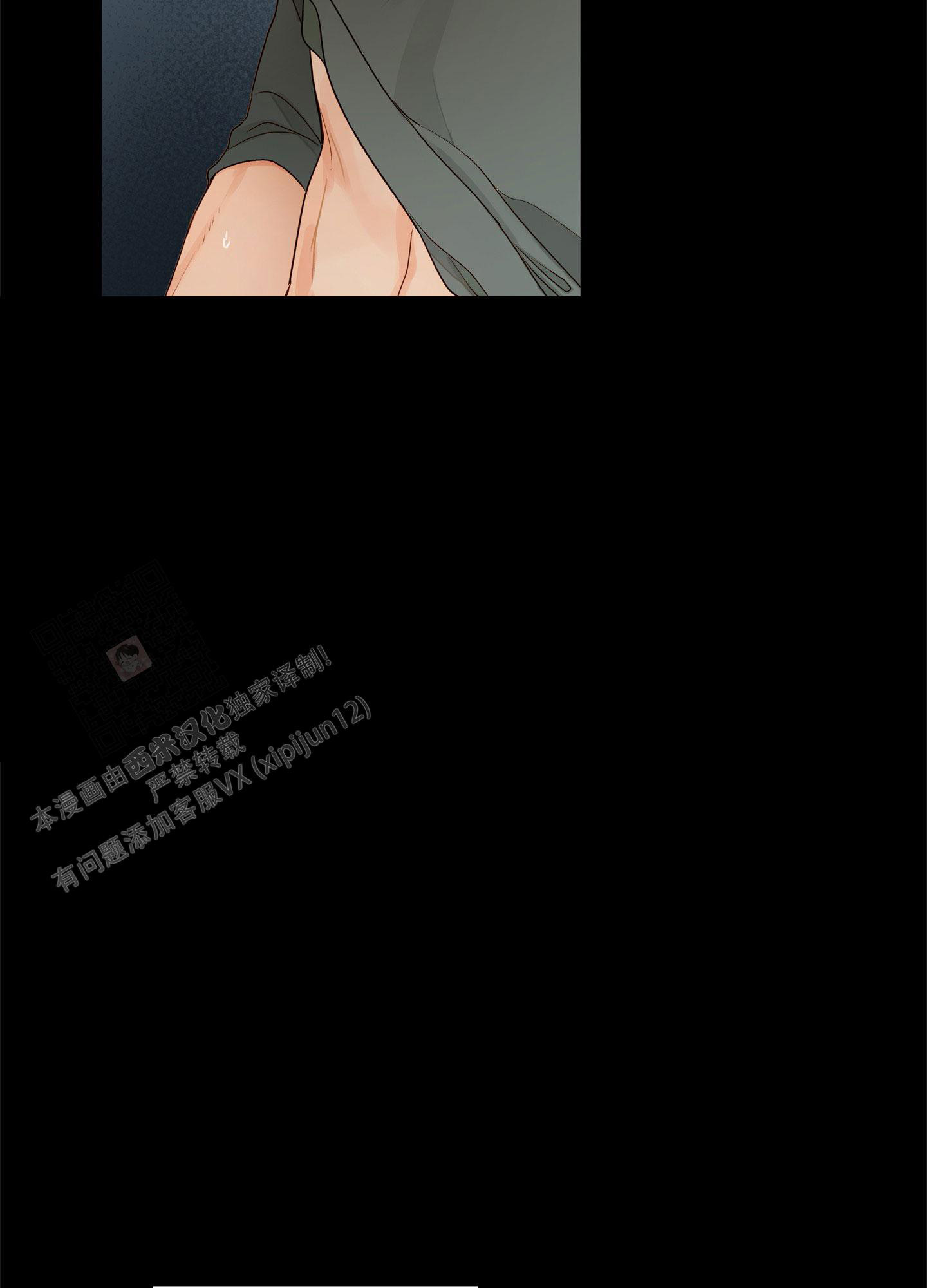 凝视的意义漫画完结漫画,第4话2图