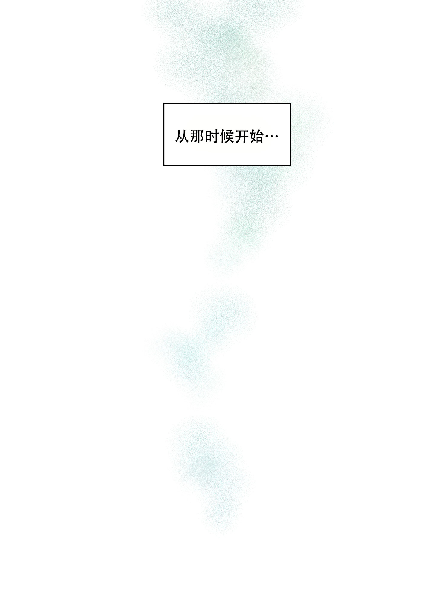 凝视的意义漫画免费观看漫画,第1话2图