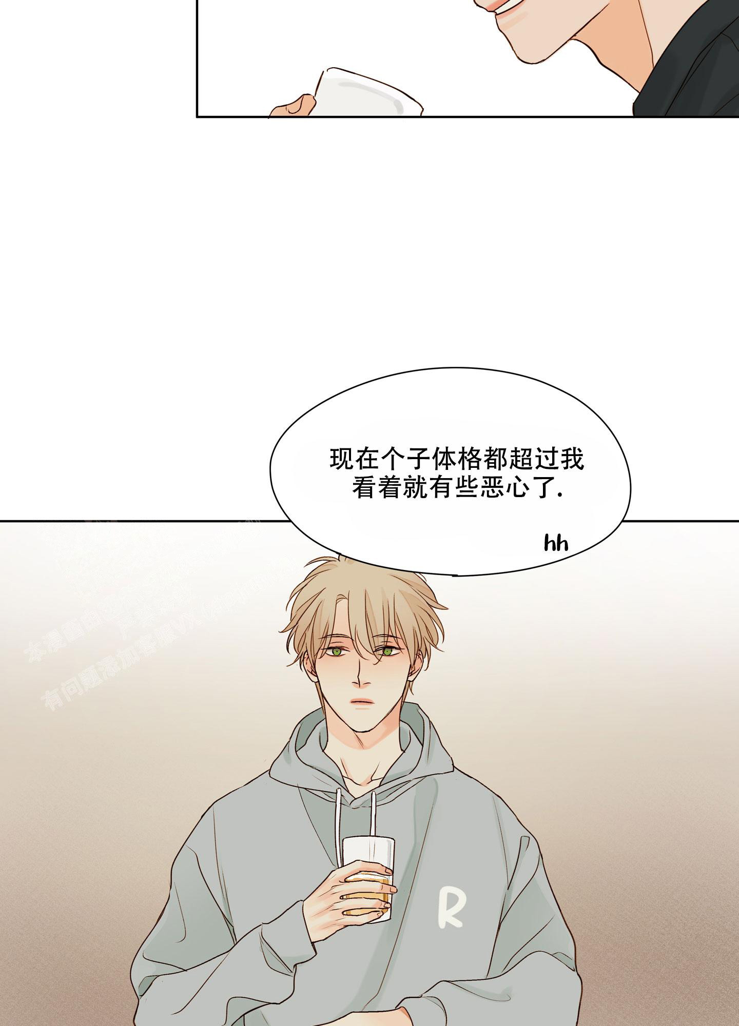 凝视的意义漫画还叫什么漫画,第6话2图