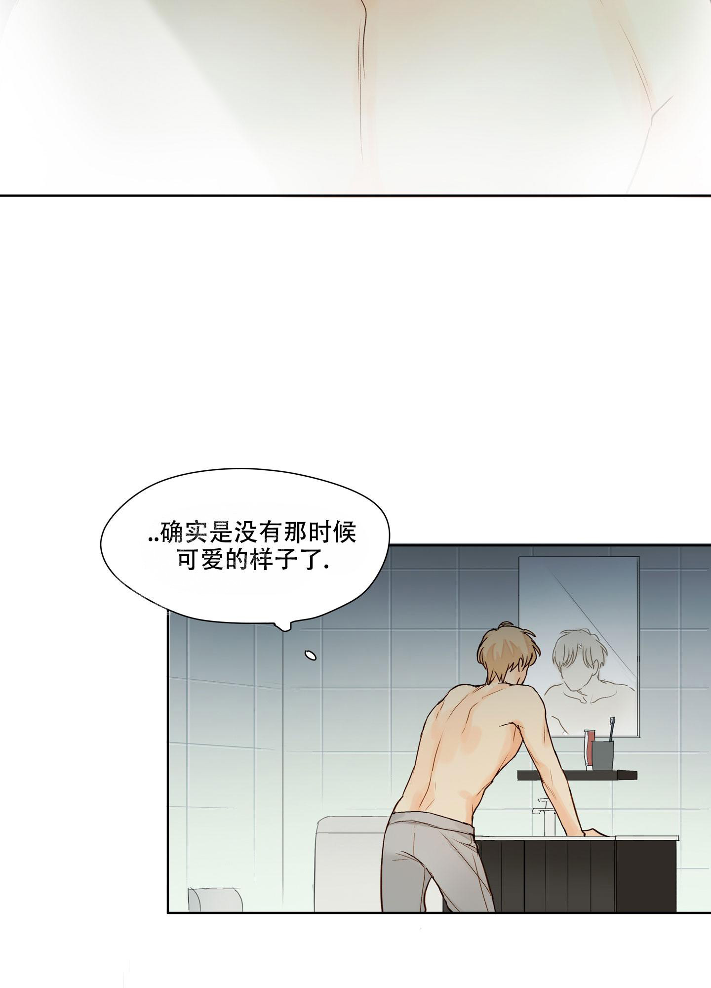 凝视的意义漫画画免费读漫画在线观看下拉式布丁漫画漫画,第6话1图