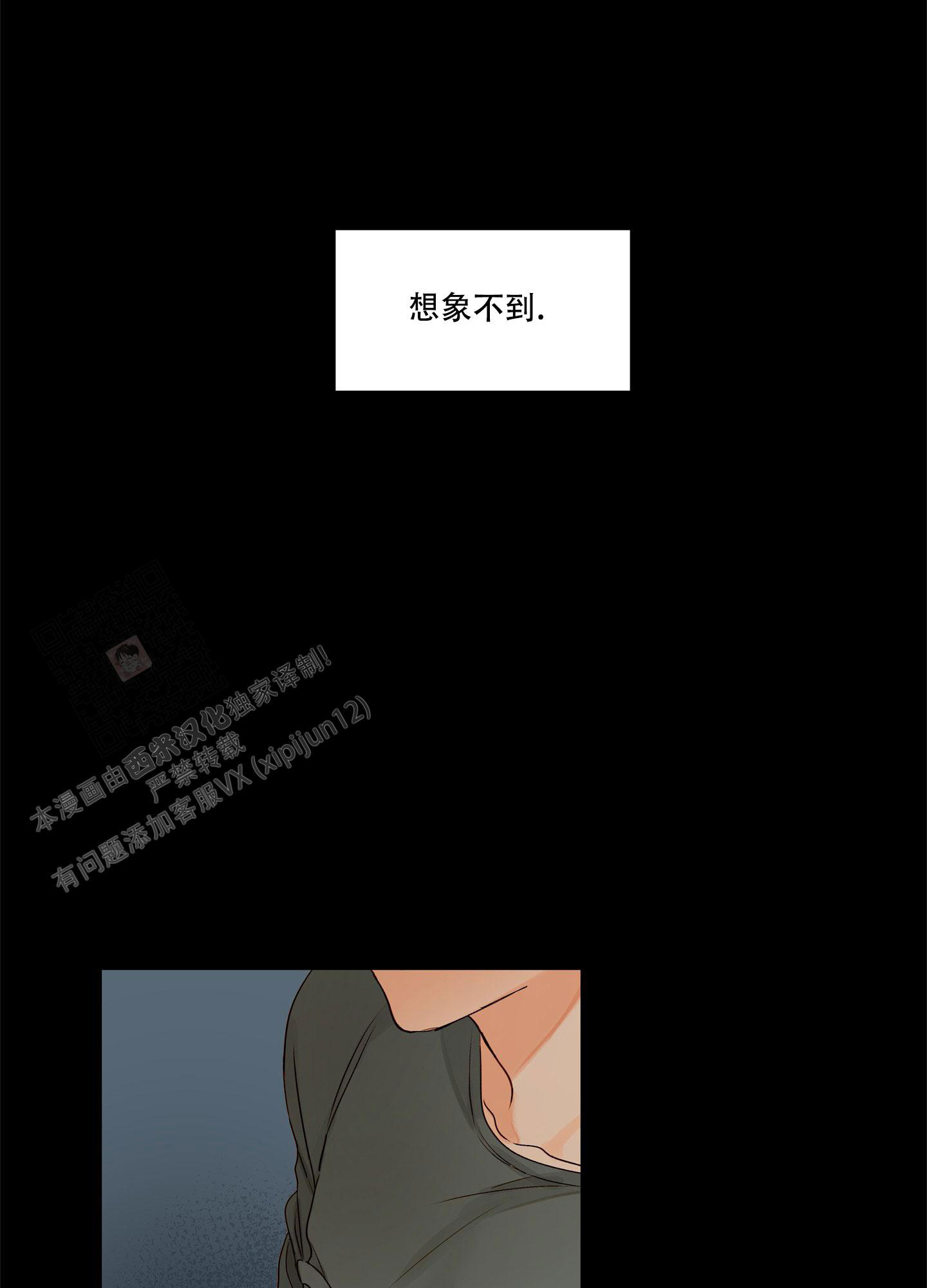 凝视的意义漫画免费观看漫画,第4话1图