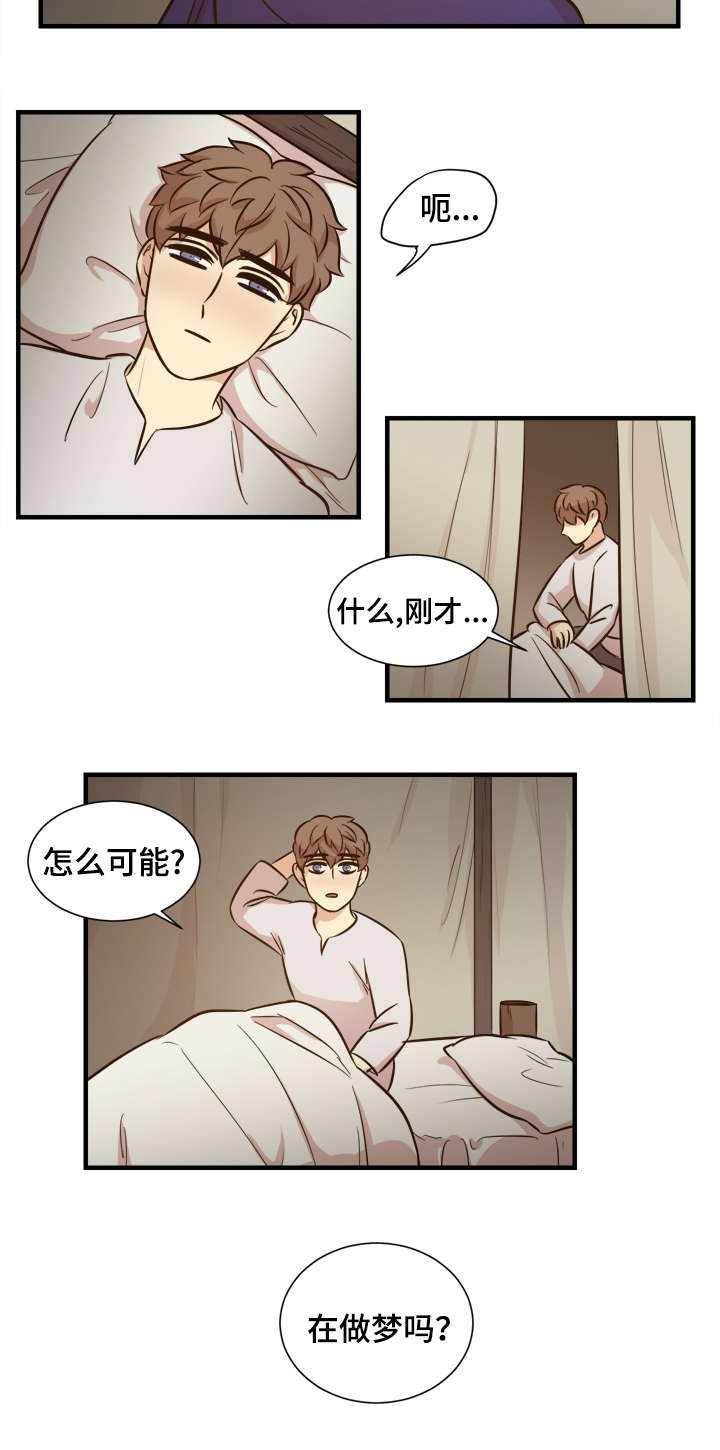 秦桧有没有和金人通敌漫画,第57话1图