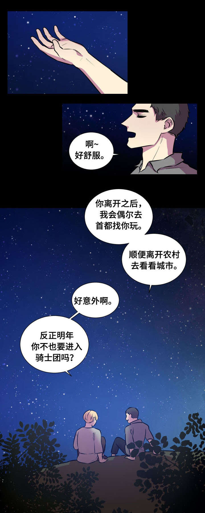 梅德韦杰夫涉嫌通敌漫画,第7话1图