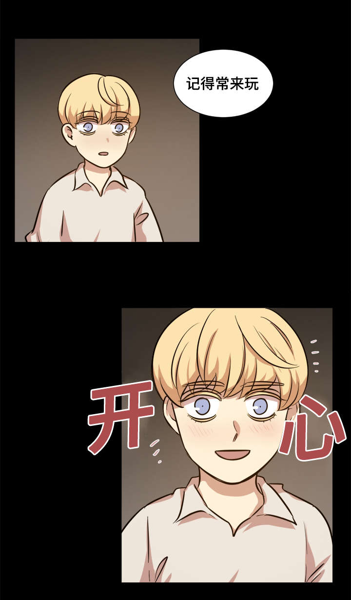 秦桧有没有和金人通敌漫画,第38话1图