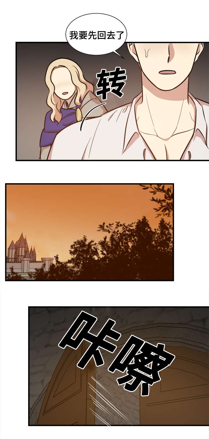 秦桧有没有和金人通敌漫画,第54话1图