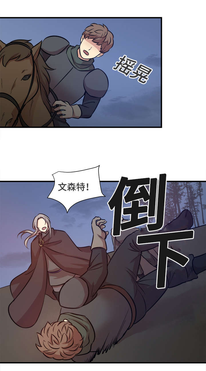 通迪胶囊功效漫画,第49话1图