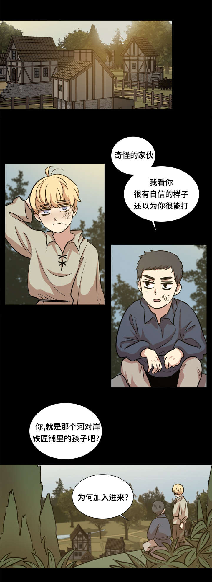 痛点漫画,第38话1图