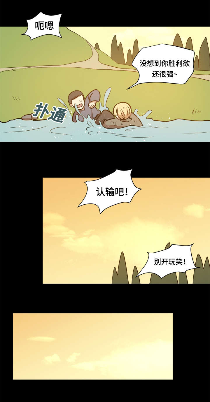 秦桧有没有和金人通敌漫画,第39话2图