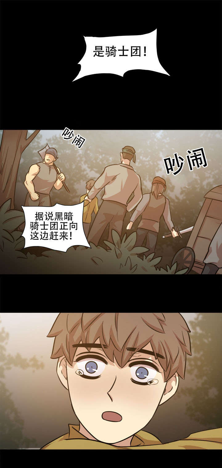 秦桧有没有和金人通敌漫画,第19话1图