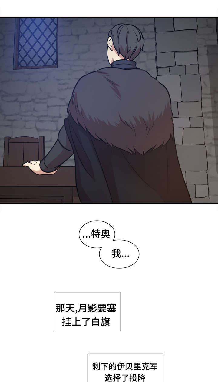 梅德韦杰夫涉嫌通敌漫画,第61话1图