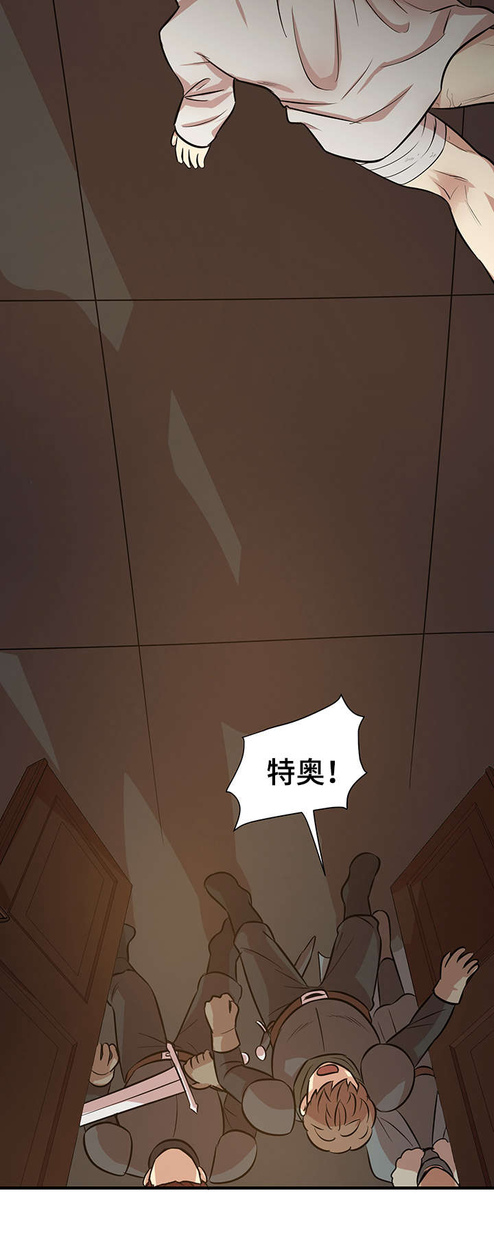 秦桧有没有和金人通敌漫画,第44话1图