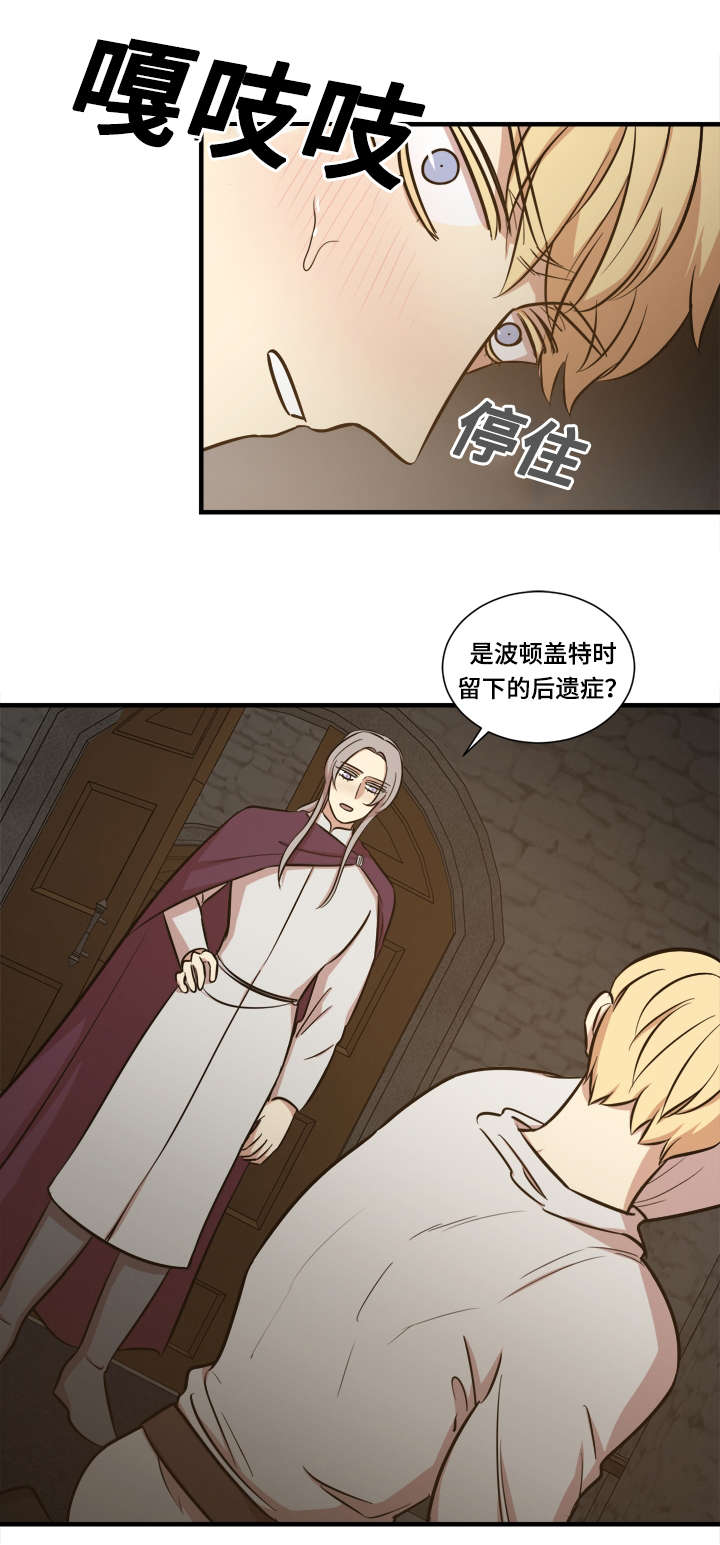 秦桧有没有和金人通敌漫画,第54话1图