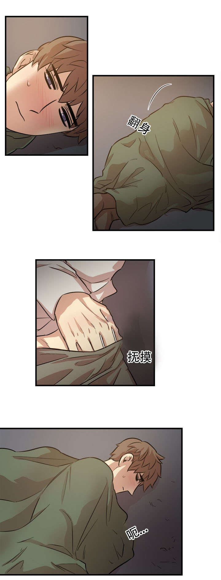 秦桧有没有和金人通敌漫画,第20话2图