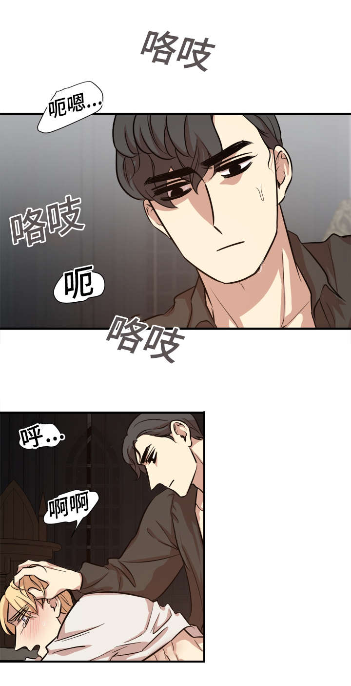 通敌三件套漫画,第37话1图