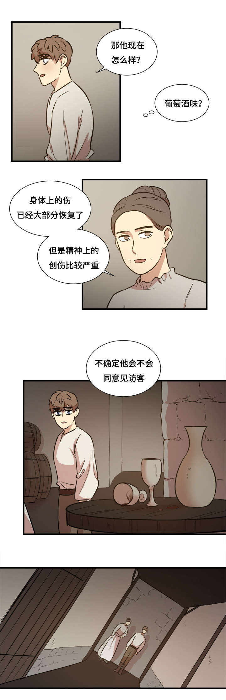 秦桧有没有和金人通敌漫画,第64话2图