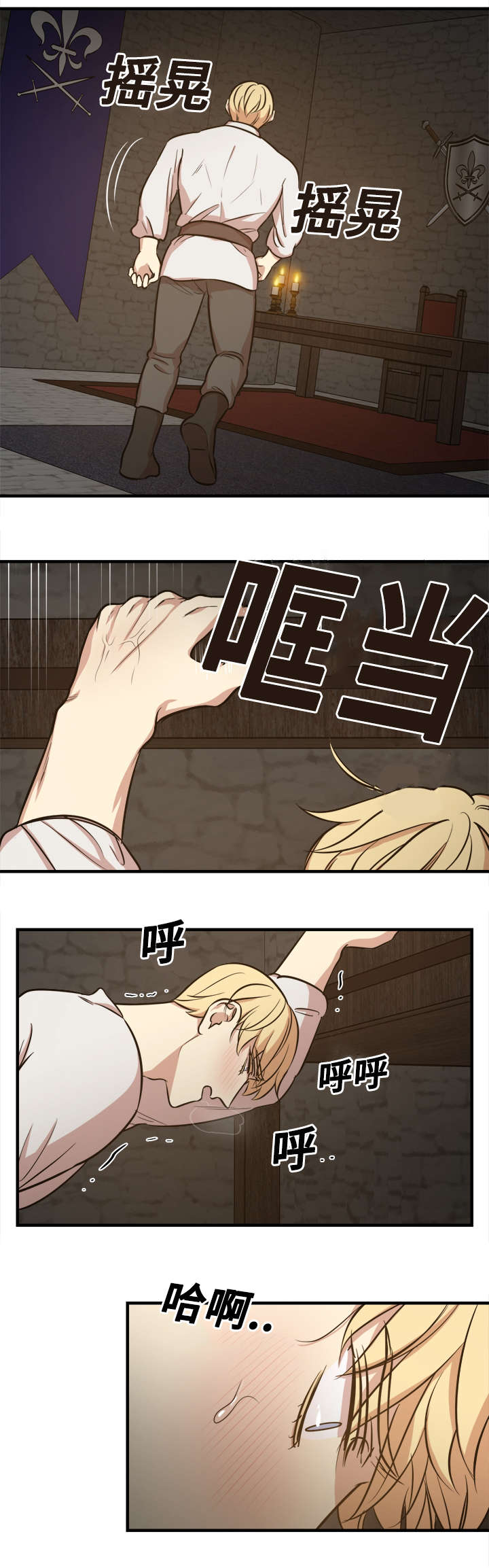 秦桧有没有和金人通敌漫画,第54话2图
