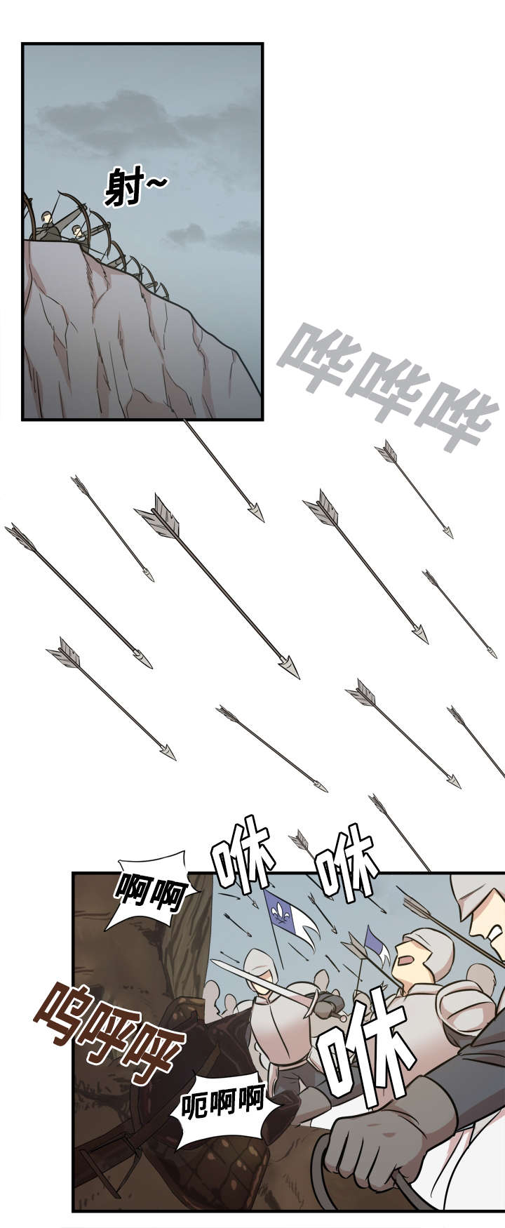 秦桧有没有和金人通敌漫画,第55话1图