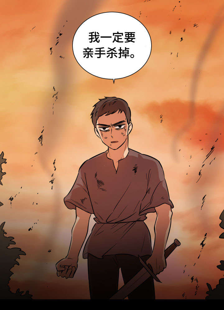 通迪拉丝粉漫画,第1话2图