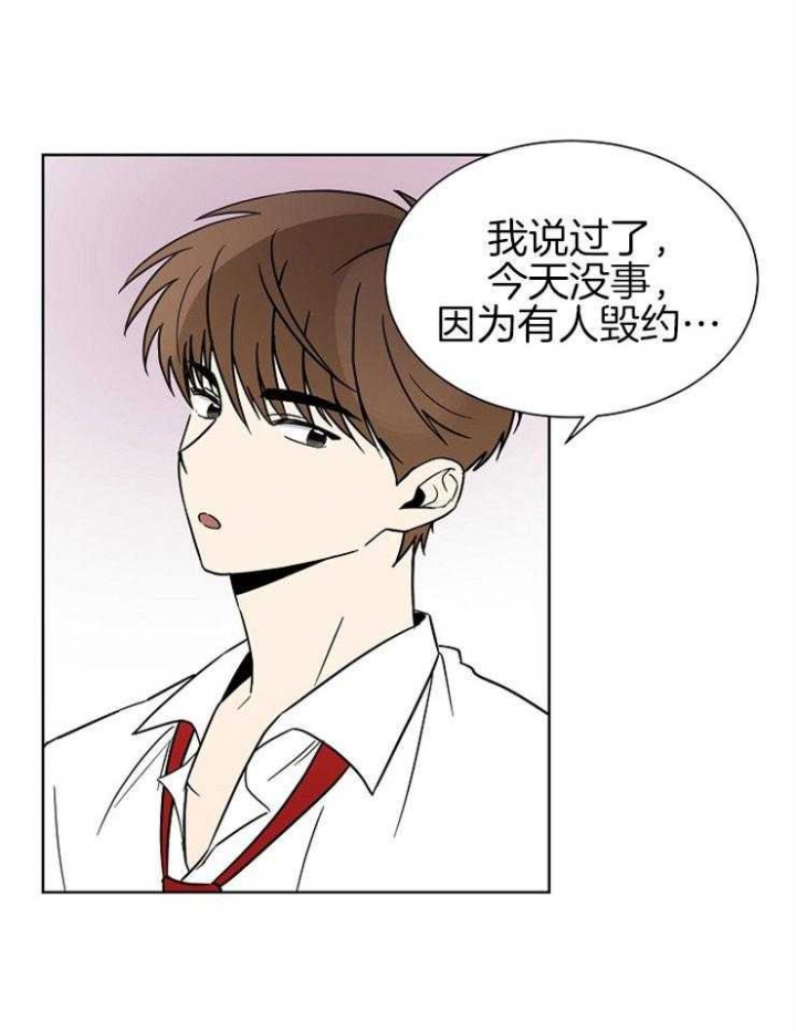 心率过速或过缓补什么可缓解漫画,第27话1图