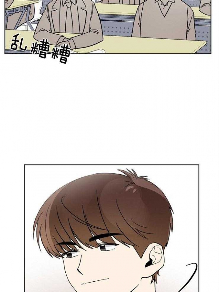 心率过速漫画,第33话1图