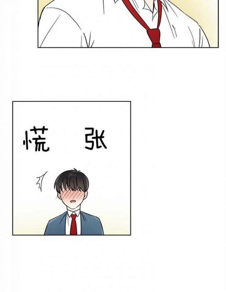 心率过速漫画,第15话2图