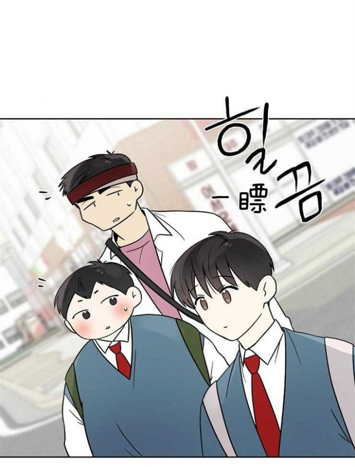 心率过速和心动过速有什么区别漫画,第25话2图