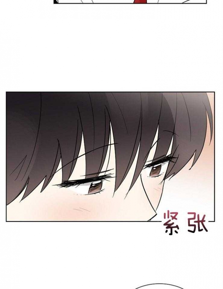 心率过速漫画,第45话1图