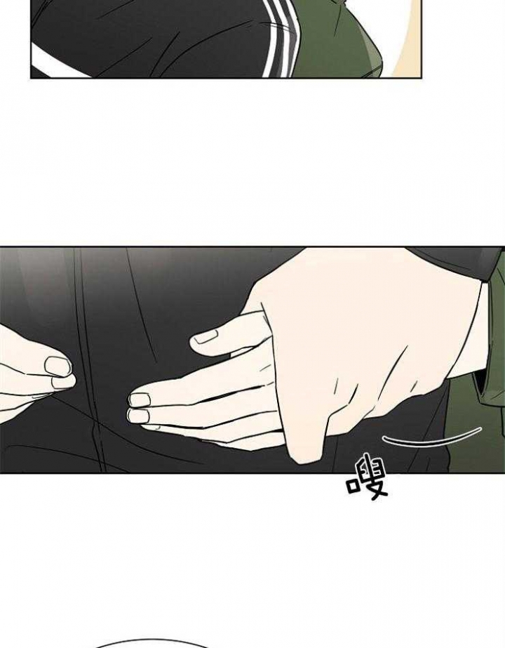 心率过速漫画,第30话1图