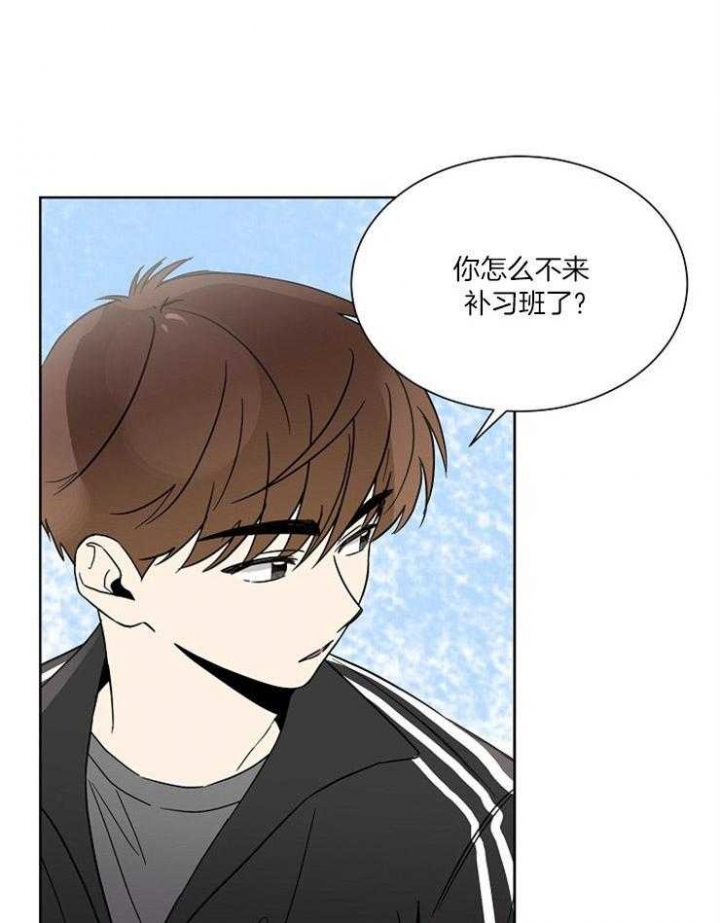 心率过速漫画,第30话1图
