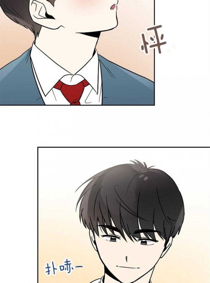 心率过速漫画,第46话2图