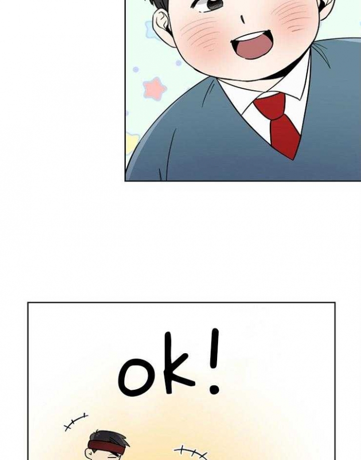 心率过速漫画,第24话2图