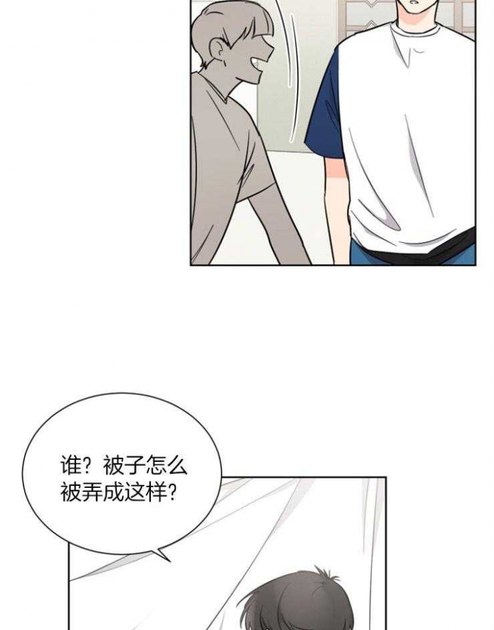 心率过速漫画,第64话2图