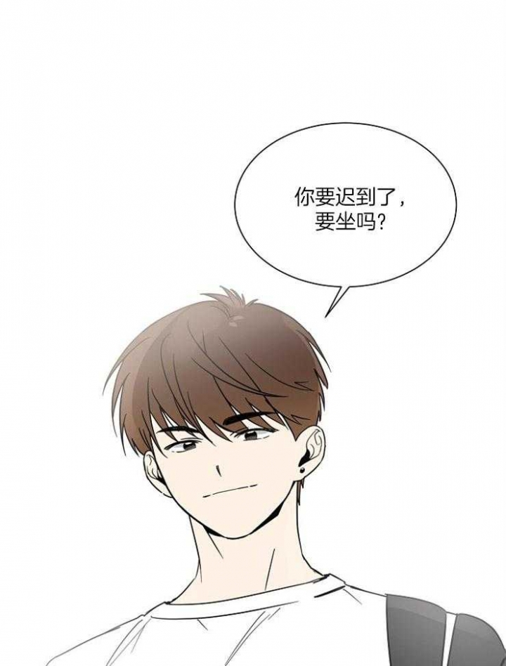 心率过速漫画,第17话1图