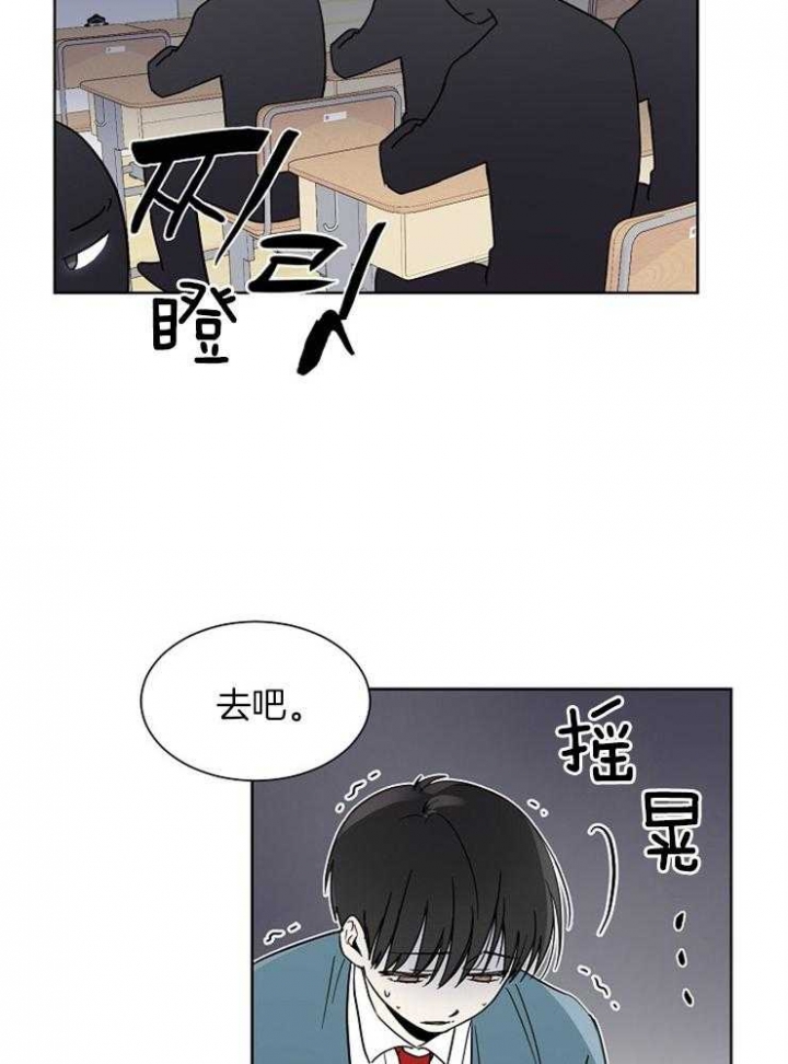 心率过速或过缓补什么可缓解漫画,第9话2图