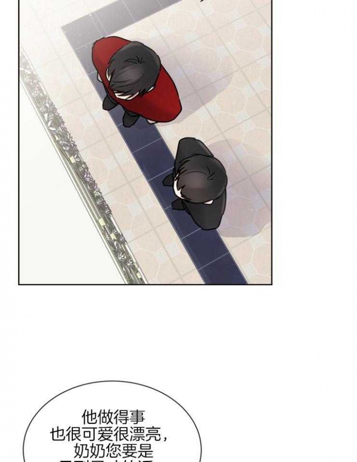 心率过速漫画,第61话1图