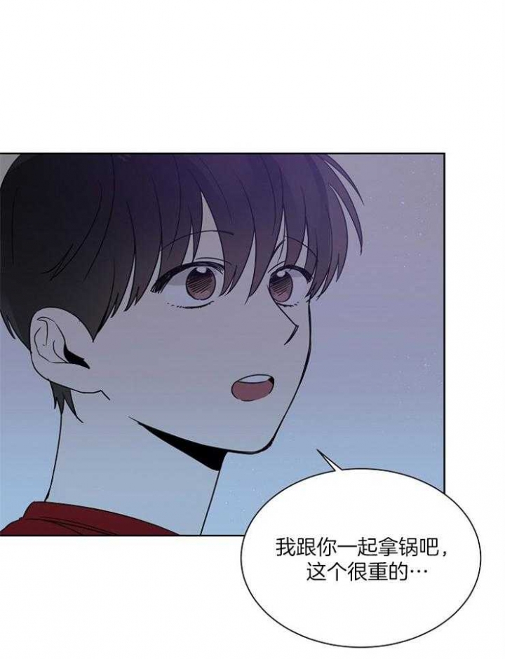 心率过速漫画,第19话1图