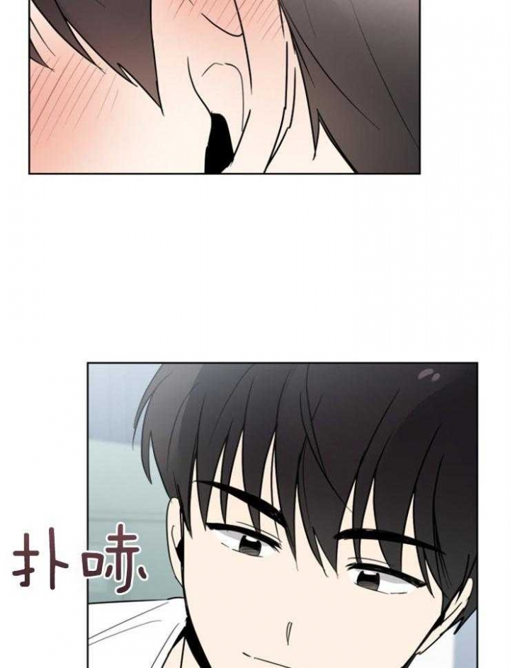 心率过速漫画,第55话1图
