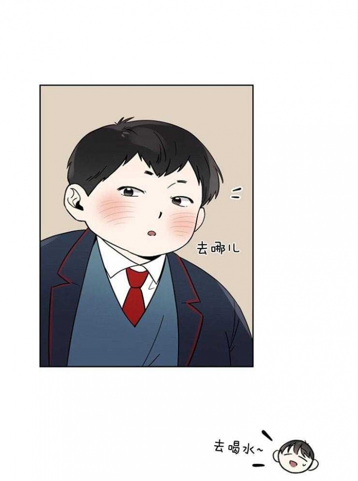 心率过速漫画,第32话1图