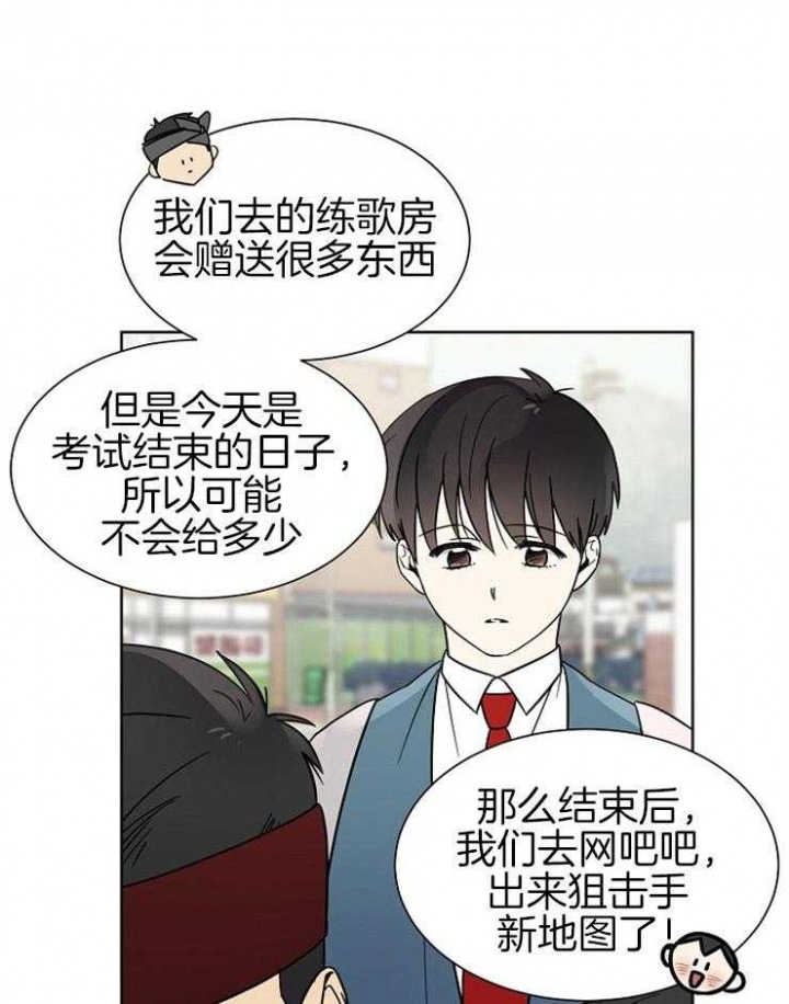 心率过速用什么药漫画,第25话1图