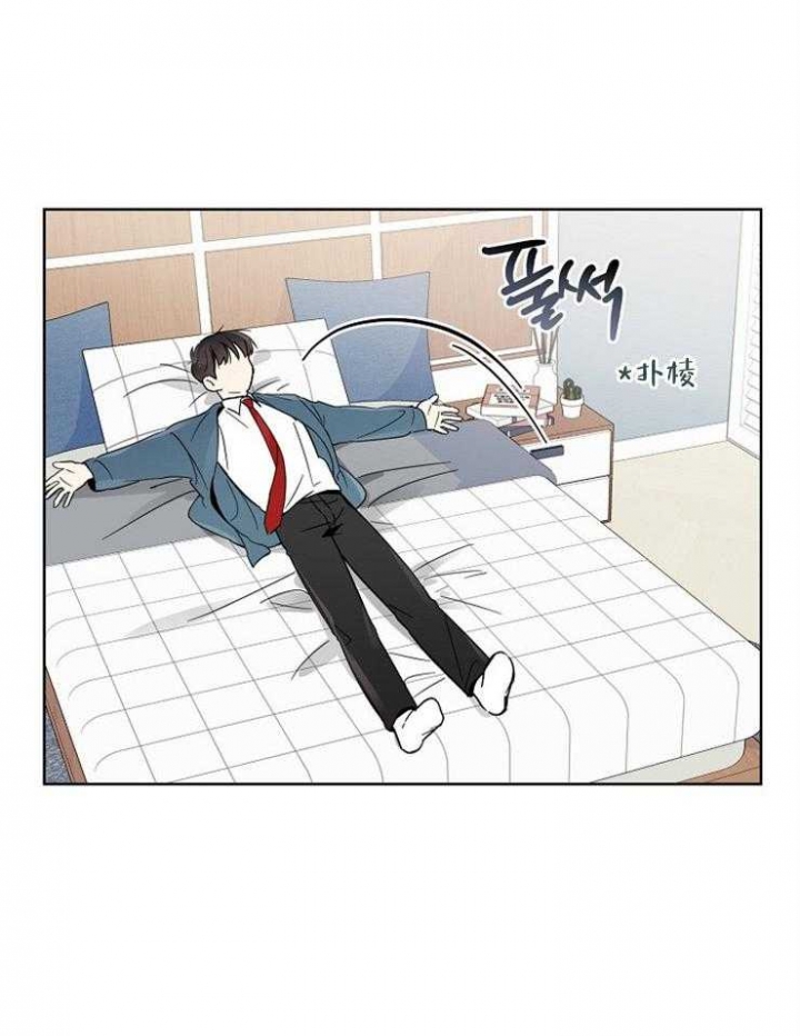 心率过速漫画,第45话2图