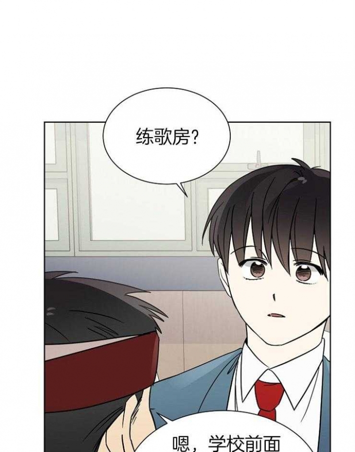 心率过速漫画,第24话2图