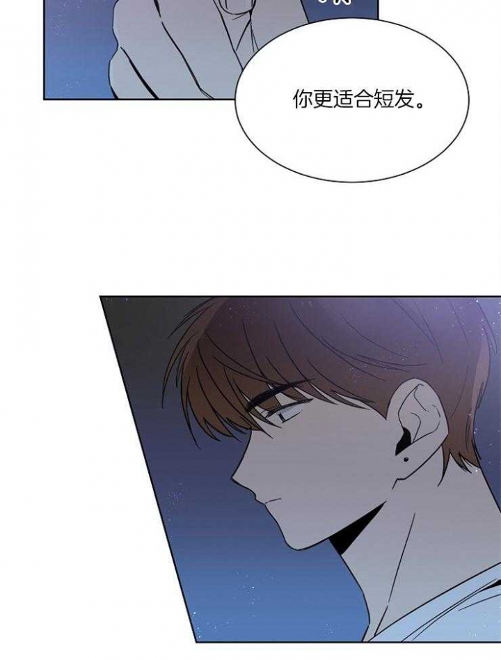 心率过速漫画,第21话1图