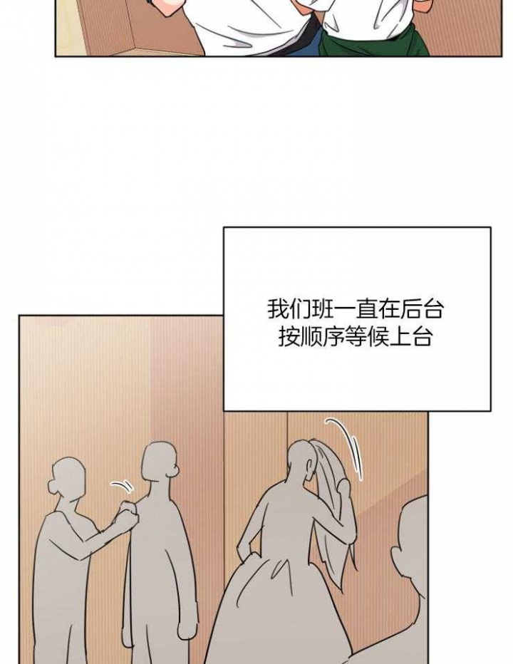 心率过速的最有效方法漫画,第65话1图