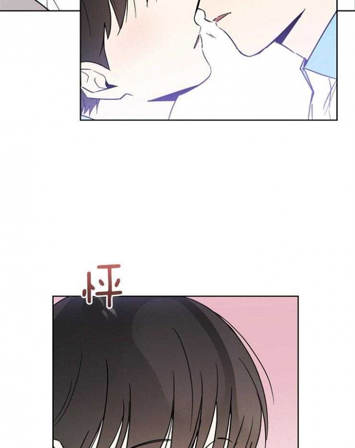 心率过速漫画,第50话2图