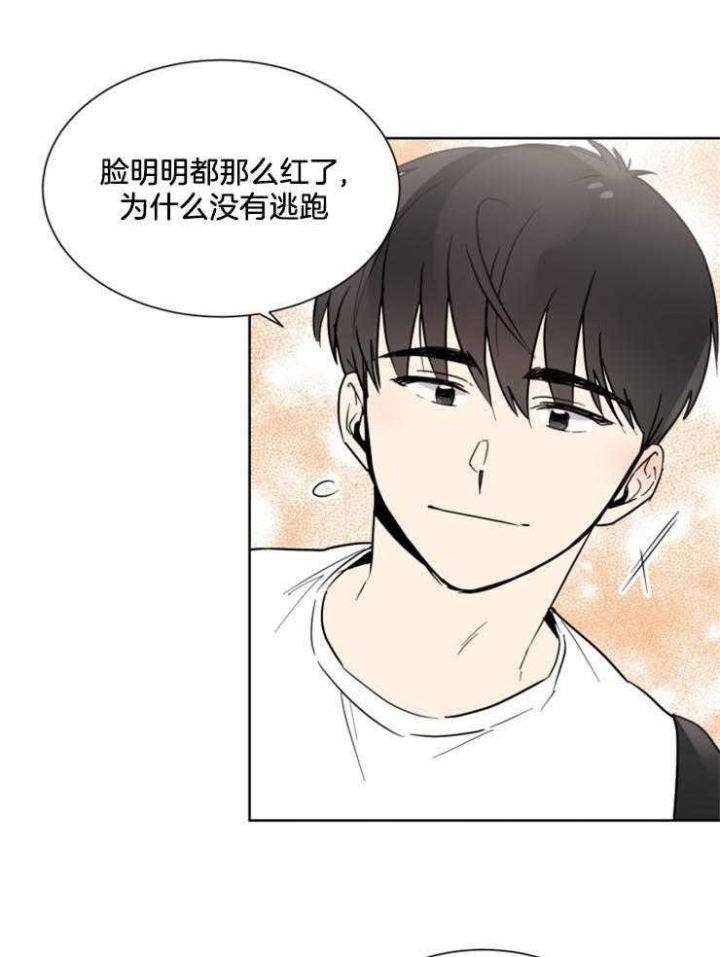 心率过速症状漫画,第57话2图