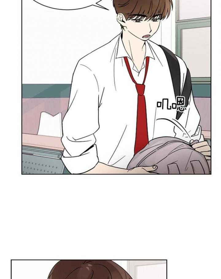 心率过速漫画,第14话1图