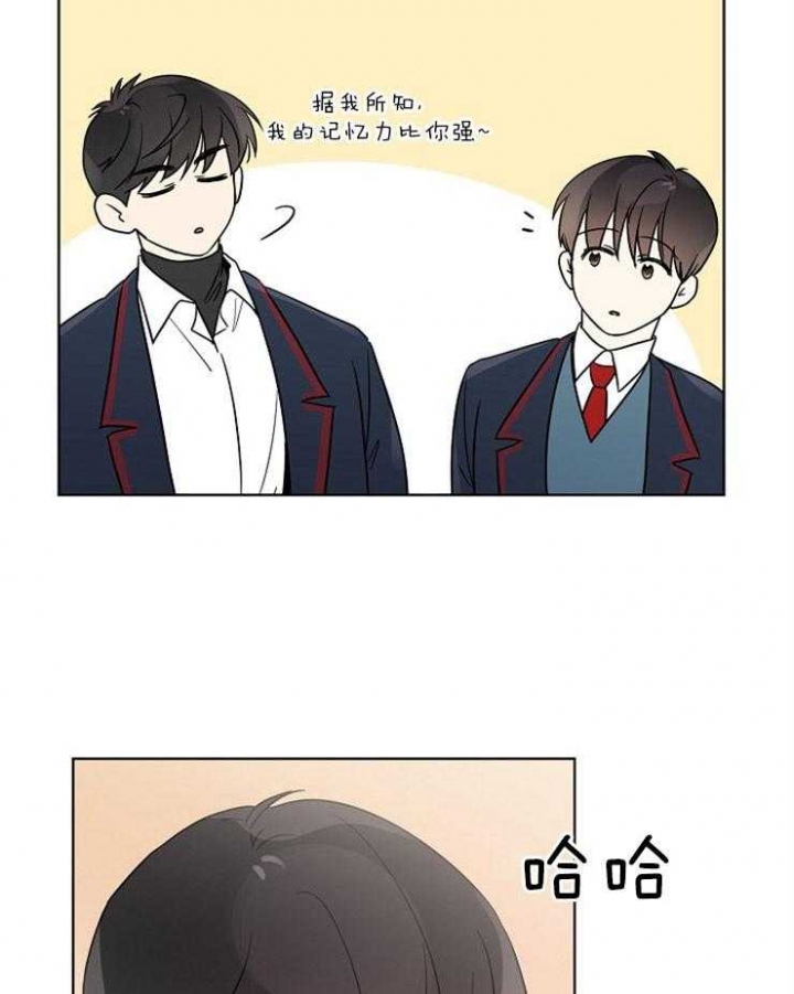 心率过速漫画,第40话1图