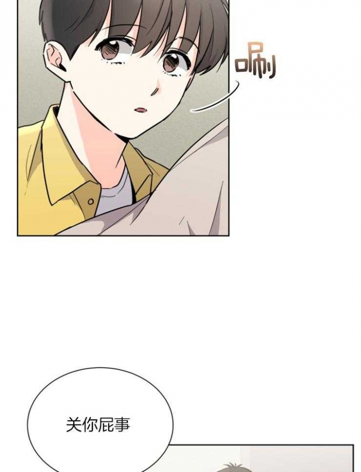 心率过速漫画,第62话2图